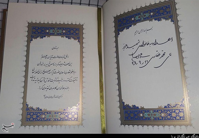 جزئیاتی از دیدار خانواده شهدای یگان صابرین سپاه با رهبر انقلاب جزئیاتی از دیدار خانواده شهدای یگان صابرین سپاه با رهبر انقلاب