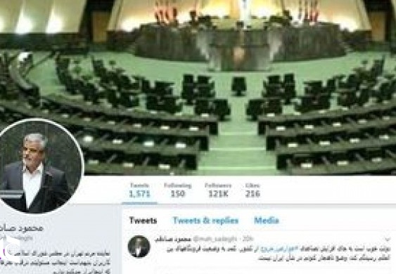 واکنش اصلاحطلبان به توییتربازی نمایندههای امید واکنش اصلاحطلبان به توییتربازی نمایندههای امید
