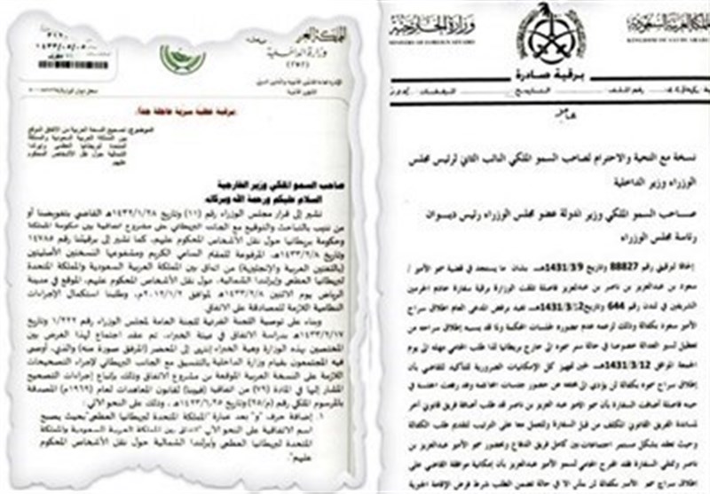 عربستان کشور فاسدی که نمیتوان آن را اصلاح کرد عربستان کشور فاسدی که نمیتوان آن را اصلاح کرد