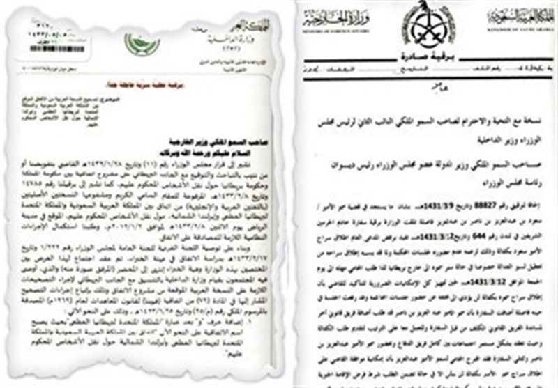 عربستان کشور فاسدی که نمیتوان آن را اصلاح کرد عربستان کشور فاسدی که نمیتوان آن را اصلاح کرد
