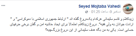 حالا علت حماقت های مهدی کروبی بیشتر معلوم شد! حالا علت حماقت های مهدی کروبی بیشتر معلوم شد!