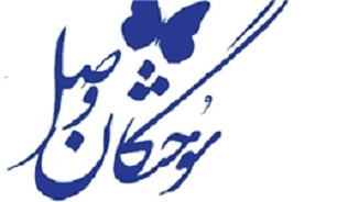 تجلیل از