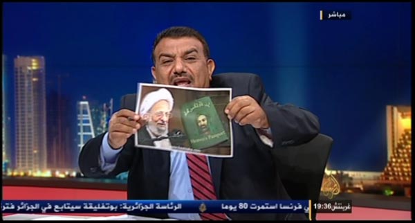 تصویر علامه مصباح یزدی در شبکه الجزیره + عکس