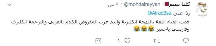 از دستگیری سردار سلیمانی تا فتح ایران توسط عربستان از دستگیری سردار سلیمانی تا فتح ایران توسط عربستان
