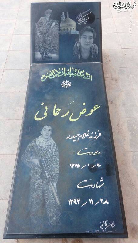 مادر شهید: پسته می شکنم تا خرج سالگرد شهید را بدهم! مادر شهید: پسته می شکنم تا خرج سالگرد شهید را بدهم!