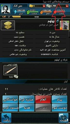 وقتی در وقتی در
