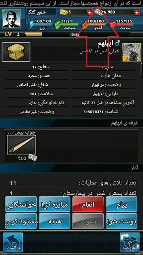 وقتی در وقتی در
