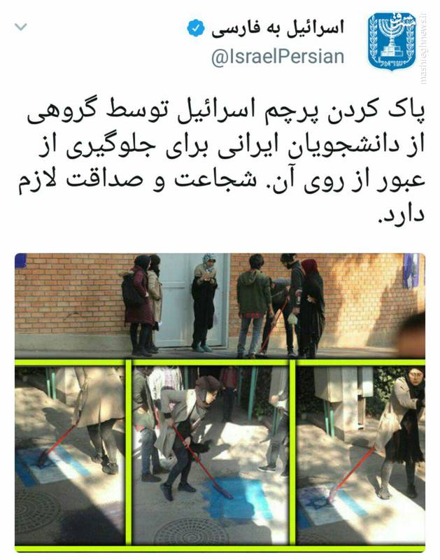 تمجید 