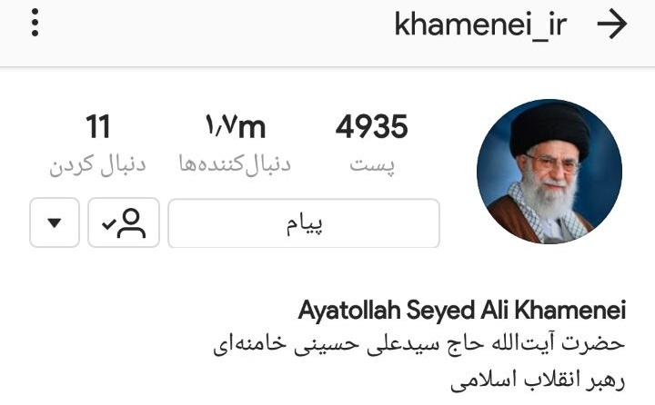 9 عکس برتر صفحه اینستاگرام رهبر انقلاب در سال 2017 9 عکس برتر صفحه اینستاگرام رهبر انقلاب در سال 2017