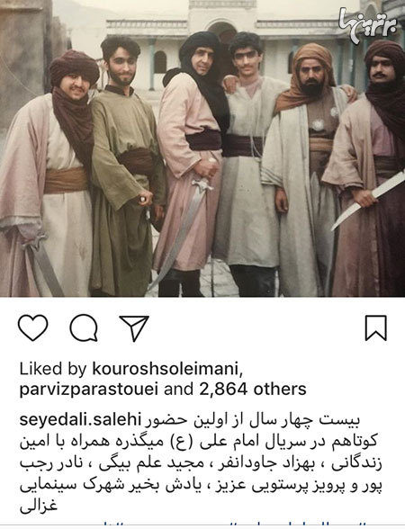 عکس زیر خاکی از پشت صحنه سریال امام علی(ع)