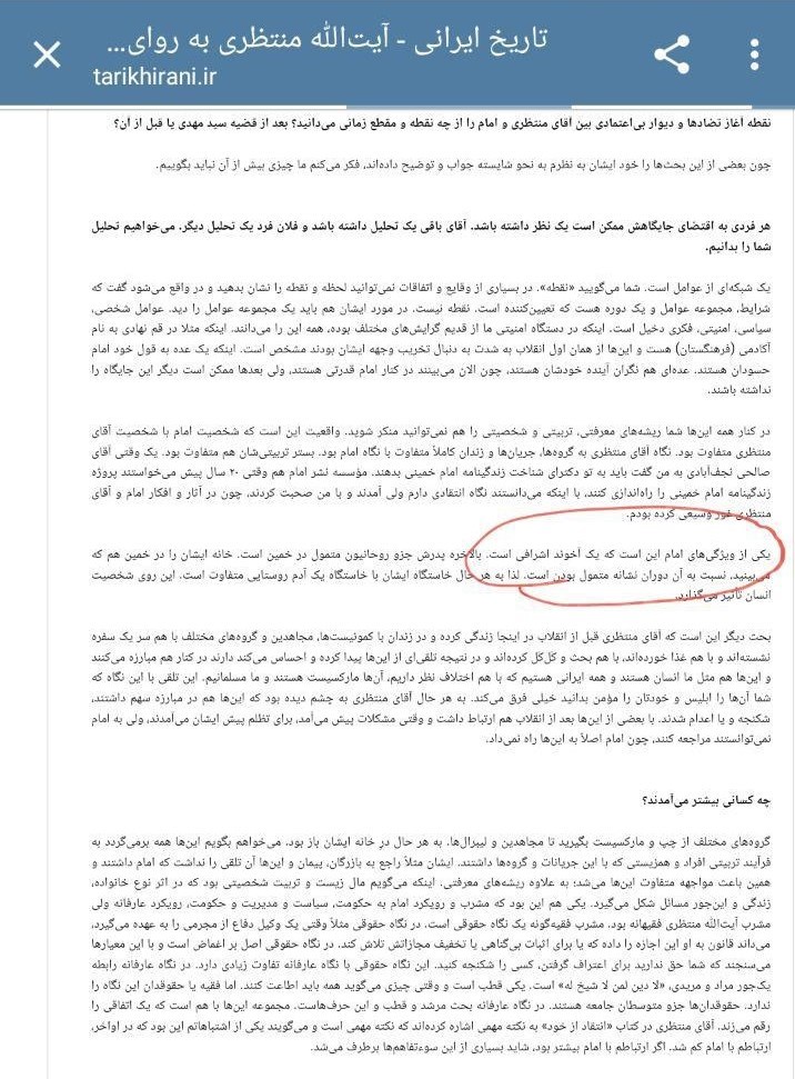 اتهام اتهام