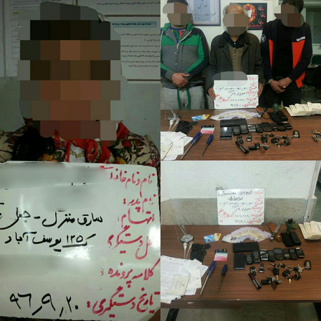 دستگیری یک زن تحت تعقیب در پاتوق سارقان + عکس دستگیری یک زن تحت تعقیب در پاتوق سارقان + عکس