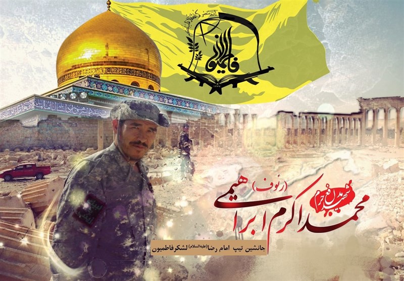 فرمانده شهید فاطمیون در کنار حاج قاسم + عکس فرمانده شهید فاطمیون در کنار حاج قاسم + عکس