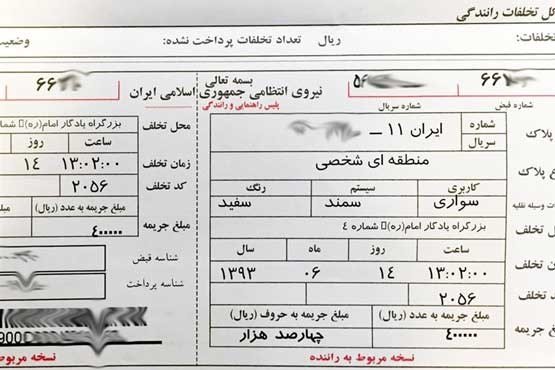 فردا