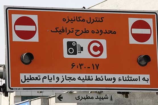 دور زدن قانون توسط یک خودروی پژو 206!  + عکس