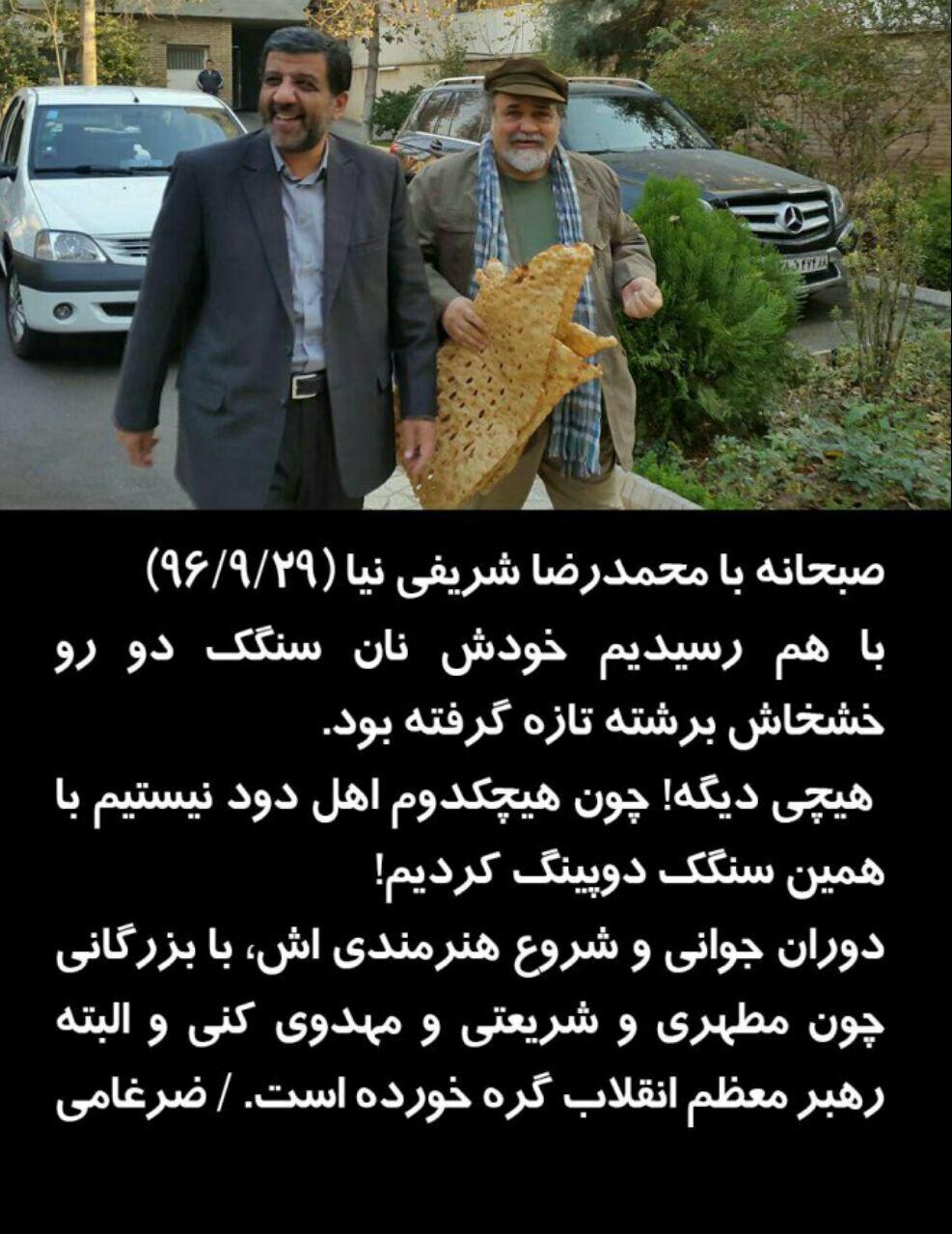 صبحانه عزت الله ضرغامی با 