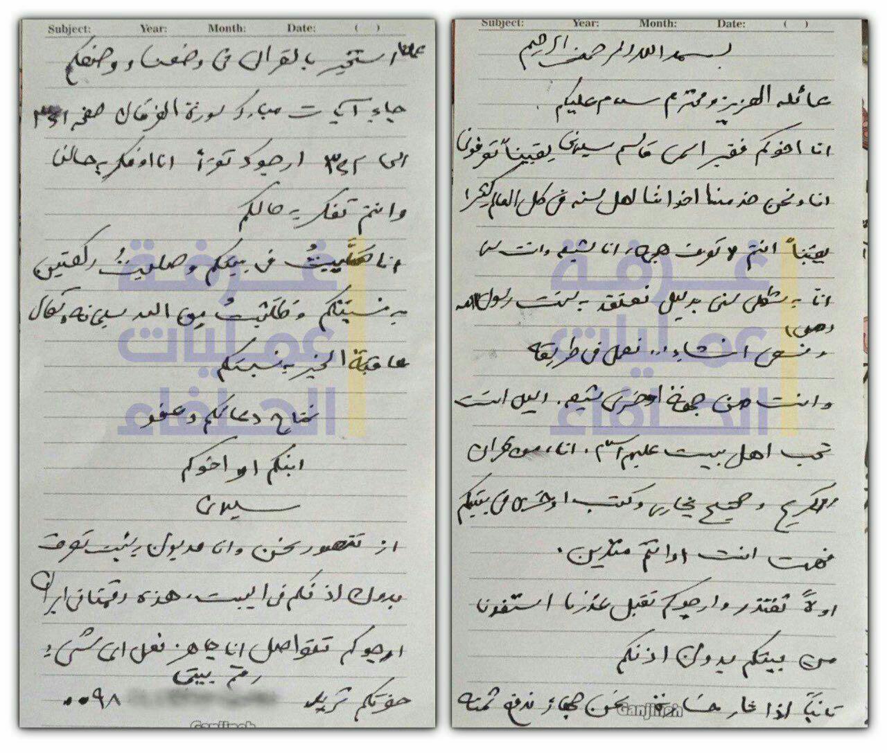 اقدام قابل تامل سردار سلیمانی درمیدان نبرد +عکس اقدام قابل تامل سردار سلیمانی درمیدان نبرد +عکس