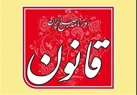 به رسمیت شناختن اشغالگری به رسمیت شناختن اشغالگری