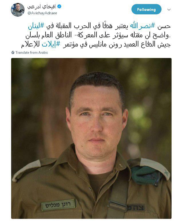 رژیم صهیونیستی سیدحسن نصرالله را تهدید به ترور کرد رژیم صهیونیستی سیدحسن نصرالله را تهدید به ترور کرد