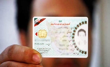 هزینه و نحوه ثبت نام متقاضیان کسر خدمت ایثارگری هزینه و نحوه ثبت نام متقاضیان کسر خدمت ایثارگری