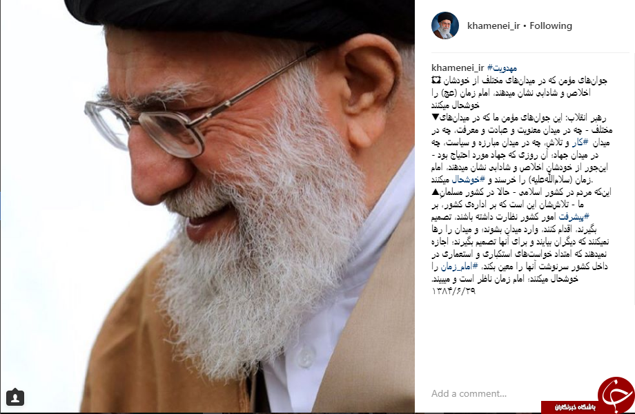 جوانهای مومنی که امام زمان (عج) را خوشحال میکنند جوانهای مومنی که امام زمان (عج) را خوشحال میکنند
