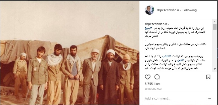 عکسی از نایب رئیس مجلس در دوران دفاع مقدس عکسی از نایب رئیس مجلس در دوران دفاع مقدس
