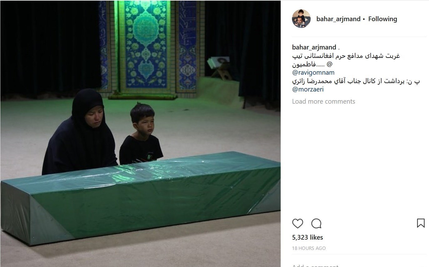 واکنش بازیگر زن سینما نسبت به مدافعان حرم! + عکس واکنش بازیگر زن سینما نسبت به مدافعان حرم! + عکس