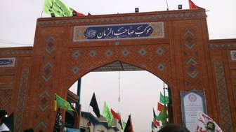 پاسخی به شایعه پراکنی علیه خادمین اربعین حسینی