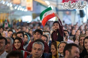 جشن ملی پرچم جشن ملی پرچم