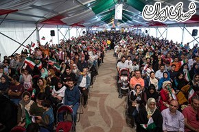 جشن ملی پرچم جشن ملی پرچم