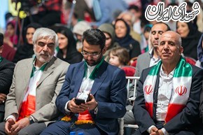 جشن ملی پرچم جشن ملی پرچم