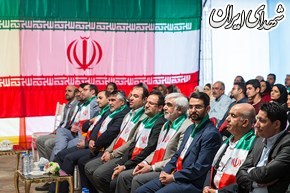 جشن ملی پرچم جشن ملی پرچم