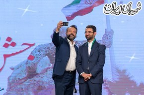 جشن ملی پرچم جشن ملی پرچم