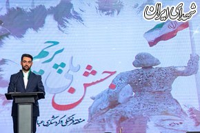 جشن ملی پرچم جشن ملی پرچم