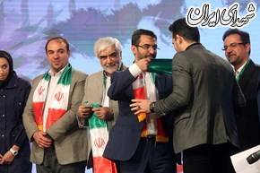 جشن ملی پرچم جشن ملی پرچم