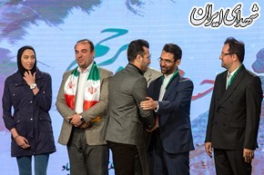 جشن ملی پرچم جشن ملی پرچم