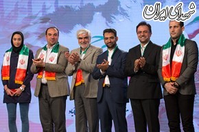 جشن ملی پرچم جشن ملی پرچم