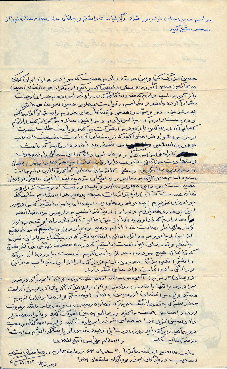 یک اُورکت از یک اُورکت از