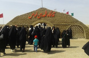 حکایت رشادت حکایت رشادت