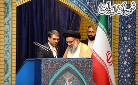 نماز جمعه تهران ، 17فروردین