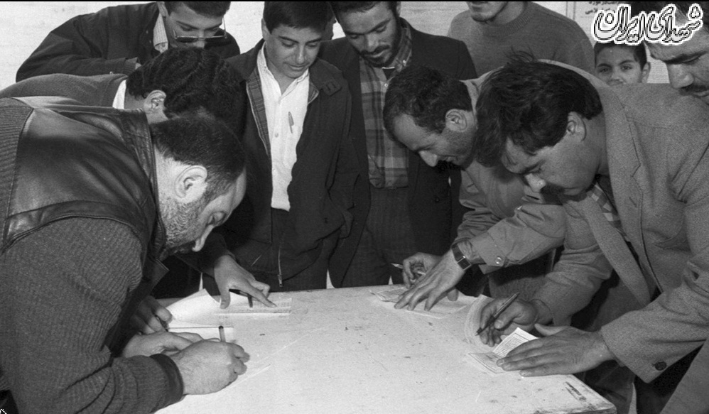 سومین دوره انتخابات مجلس شورای اسلامی