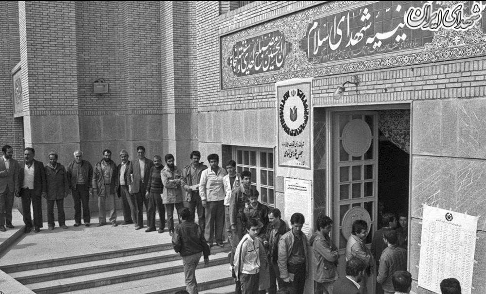 سومین دوره انتخابات مجلس شورای اسلامی