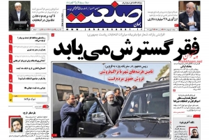 مقصر گرانی دلار مقصر گرانی دلار