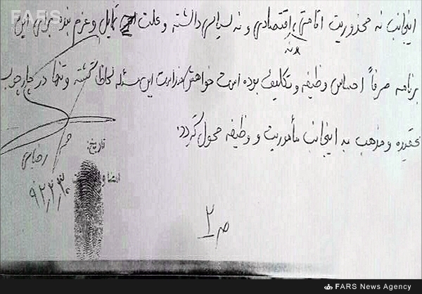 دستنوشته شهید مدافع حرم فاطمیون /چرا این مجاهد افغان به سوریه رفت؟ دستنوشته شهید مدافع حرم فاطمیون /چرا این مجاهد افغان به سوریه رفت؟