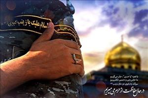 اکبر زوار نوزدهمین شهید جبهه مقاومت اسلامی از تبریز