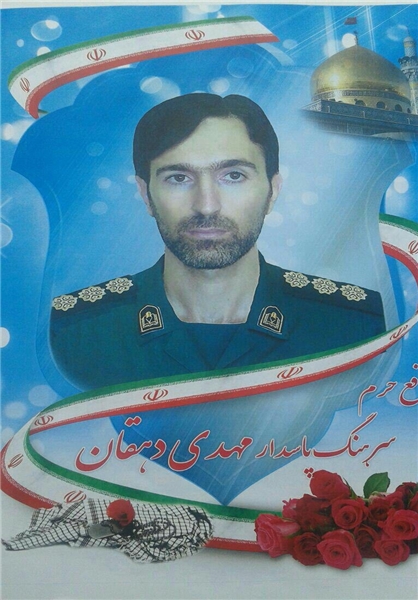 شهادت رزمنده مدافع حرم ایرانی در حمله هوایی رژیم صهیونیستی + عکس شهادت رزمنده مدافع حرم ایرانی در حمله هوایی رژیم صهیونیستی + عکس