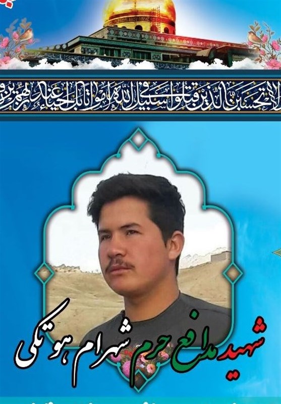فردا تشییع پیکر مطهر شهید لشکر فاطمیون در تهران فردا تشییع پیکر مطهر شهید لشکر فاطمیون در تهران