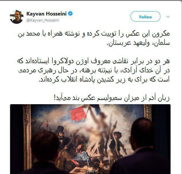بن سلمان مشغول تماشای یک خدای نیمه برهنه! بن سلمان مشغول تماشای یک خدای نیمه برهنه!