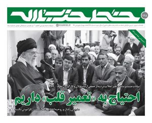 اگر اعمال نیک گذشته را انجام نمیدهید بدانید عقب رفتهاید/ گاهی متوجه سقوط خود نمیشویم اگر اعمال نیک گذشته را انجام نمیدهید بدانید عقب رفتهاید/ گاهی متوجه سقوط خود نمیشویم