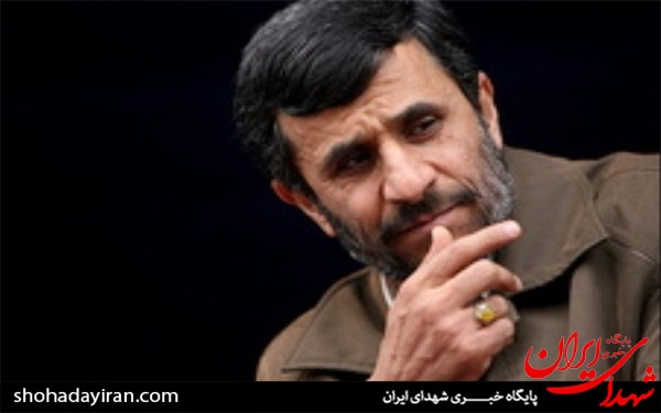 آقای احمدی نژاد! به آقای احمدی نژاد! به